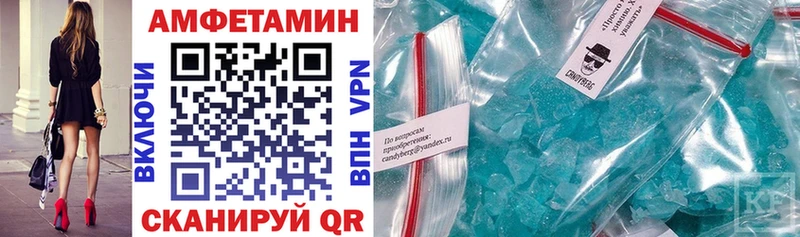 АМФ 97% Закаменск
