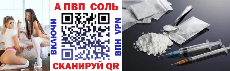 Alpha-PVP Crystall Закаменск