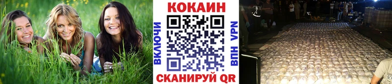 Кокаин Боливия  Закаменск 