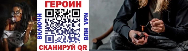Героин афганец  где продают наркотики  Закаменск 