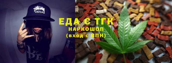 мяу мяу мука Ростов