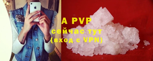 прущая мука Рославль