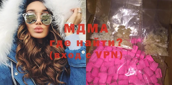 мефедрон VHQ Алексеевка