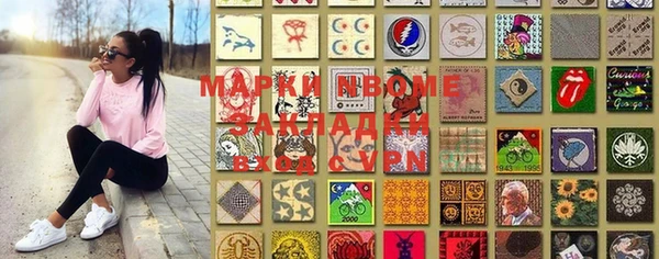 мефедрон VHQ Алексеевка