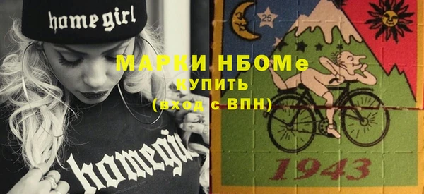 кристаллы Алзамай