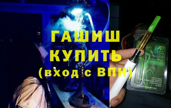 кристаллы Алзамай