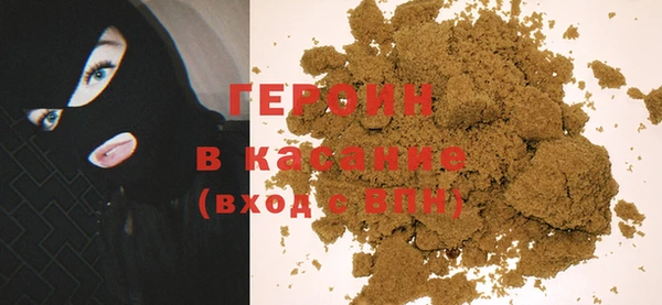 прущая мука Рославль