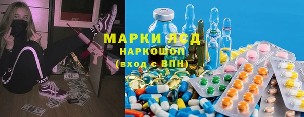 мефедрон VHQ Алексеевка