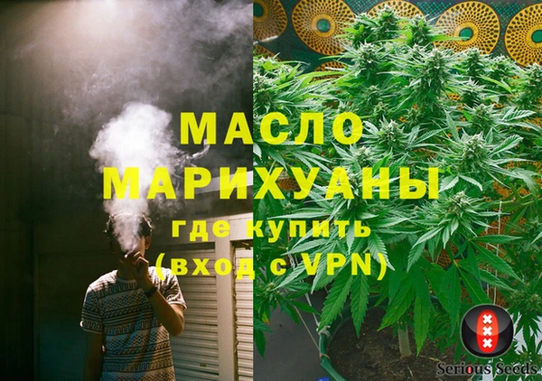 кристаллы Алзамай