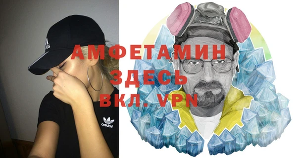 кристаллы Алзамай