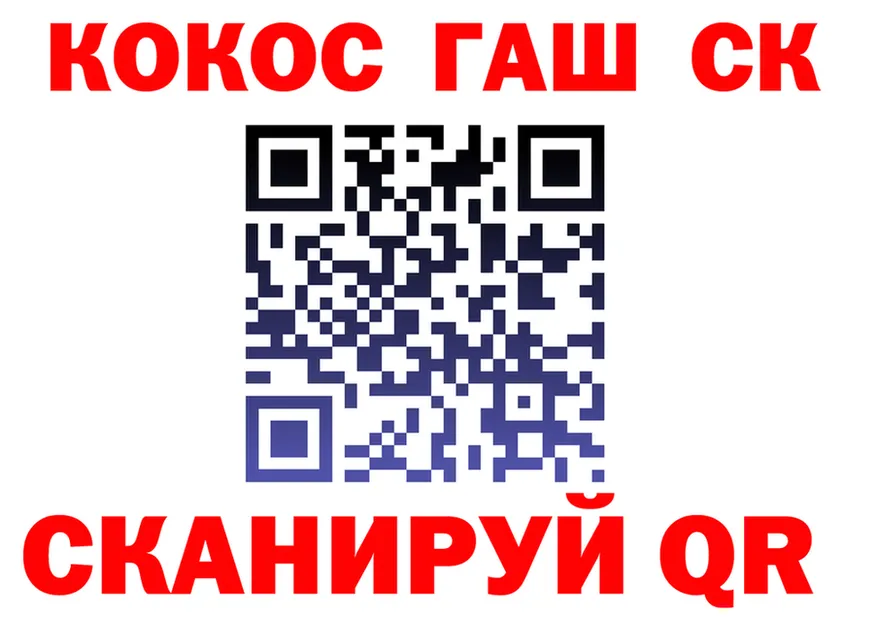 ГАШ VHQ как войти shop ОМГ ОМГ Закаменск