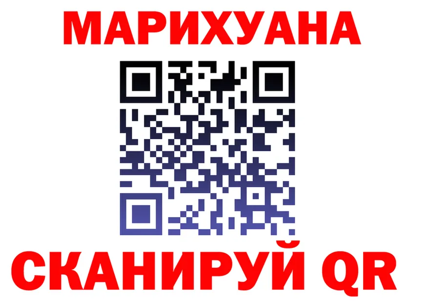 Cannafood марихуана ТОР дарк нет blacksprut Закаменск