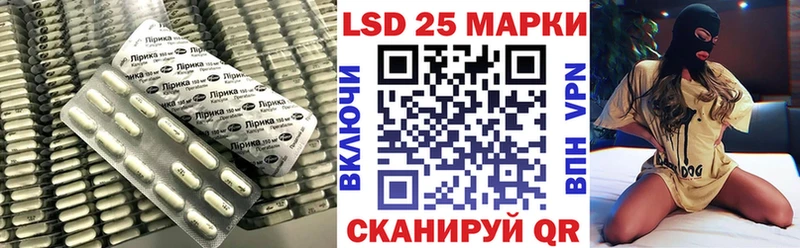 Лсд 25 экстази кислота где продают Закаменск