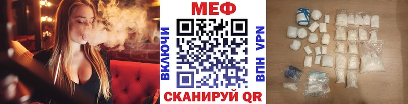 Меф mephedrone блэк спрут рабочий сайт Закаменск