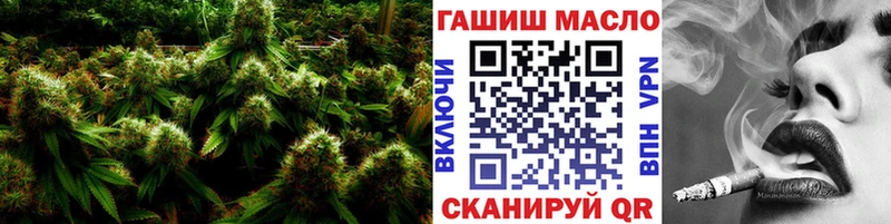 Дистиллят ТГК жижа  гидра зеркало  Закаменск 